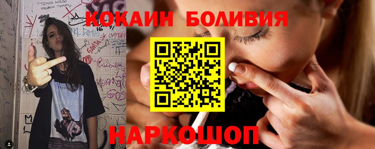 Кокаин Columbia Махачкала