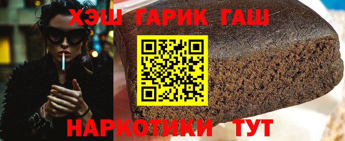 Махачкала  сколько стоит  Вход с VPN  ГАШ VHQ 
