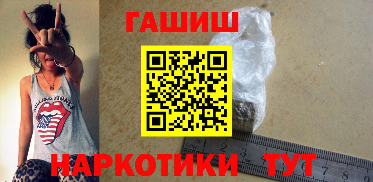 ГАШИШ hashish Махачкала