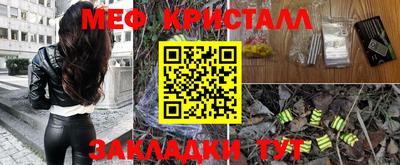 эйфоретик Донецк