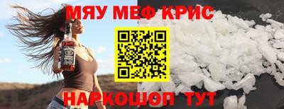 эйфоретик Донецк
