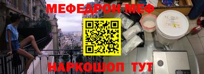 эйфоретик Донецк
