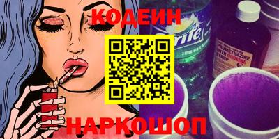 эйфоретик Донецк