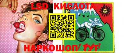 эйфоретик Донецк
