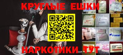 эйфоретик Донецк
