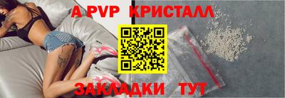 гашик Донской