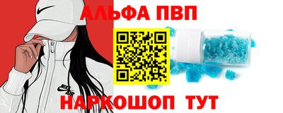 эйфоретик Донецк