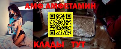 эйфоретик Донецк