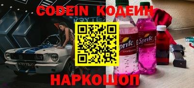 гашик Донской
