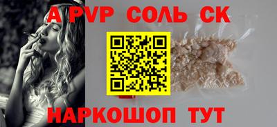 эйфоретик Донецк