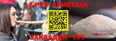 гашик Донской