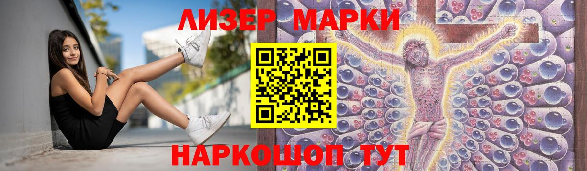 ЛСД экстази кислота  ЛСД экстази кислота  Махачкала  Вход с VPN 