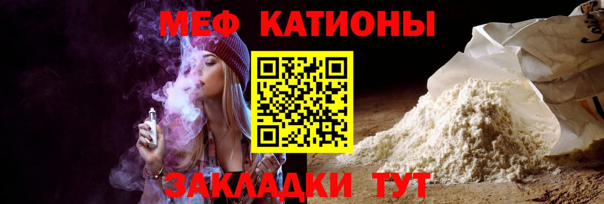 купить  цена  Меф VHQ  Махачкала  Мефедрон  Вход с VPN  Мефедрон кристаллы 