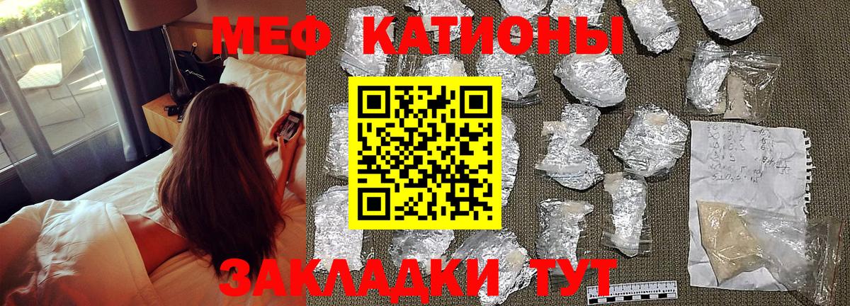 Меф кристаллы Махачкала