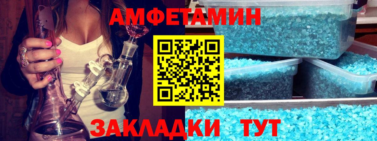 Метамфетамин витя Махачкала
