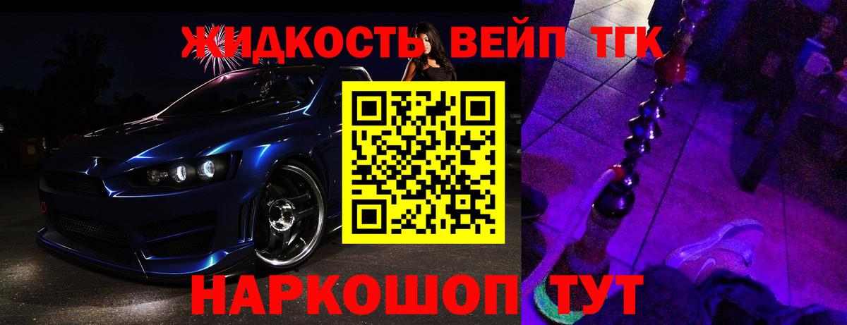 Махачкала  гидра вход  Вход с VPN  Дистиллят ТГК Wax 