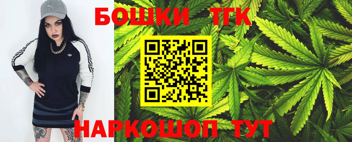 Канабис SATIVA & INDICA Махачкала
