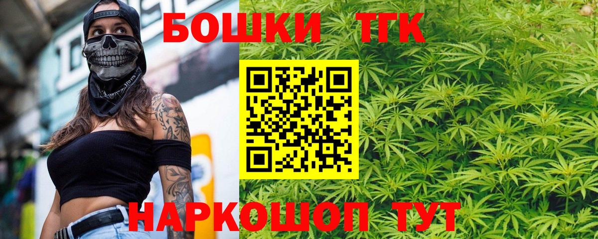 Каннабис сатива  Бошки Шишки LSD WEED  Махачкала  Вход с VPN  МАРИХУАНА OG Kush 